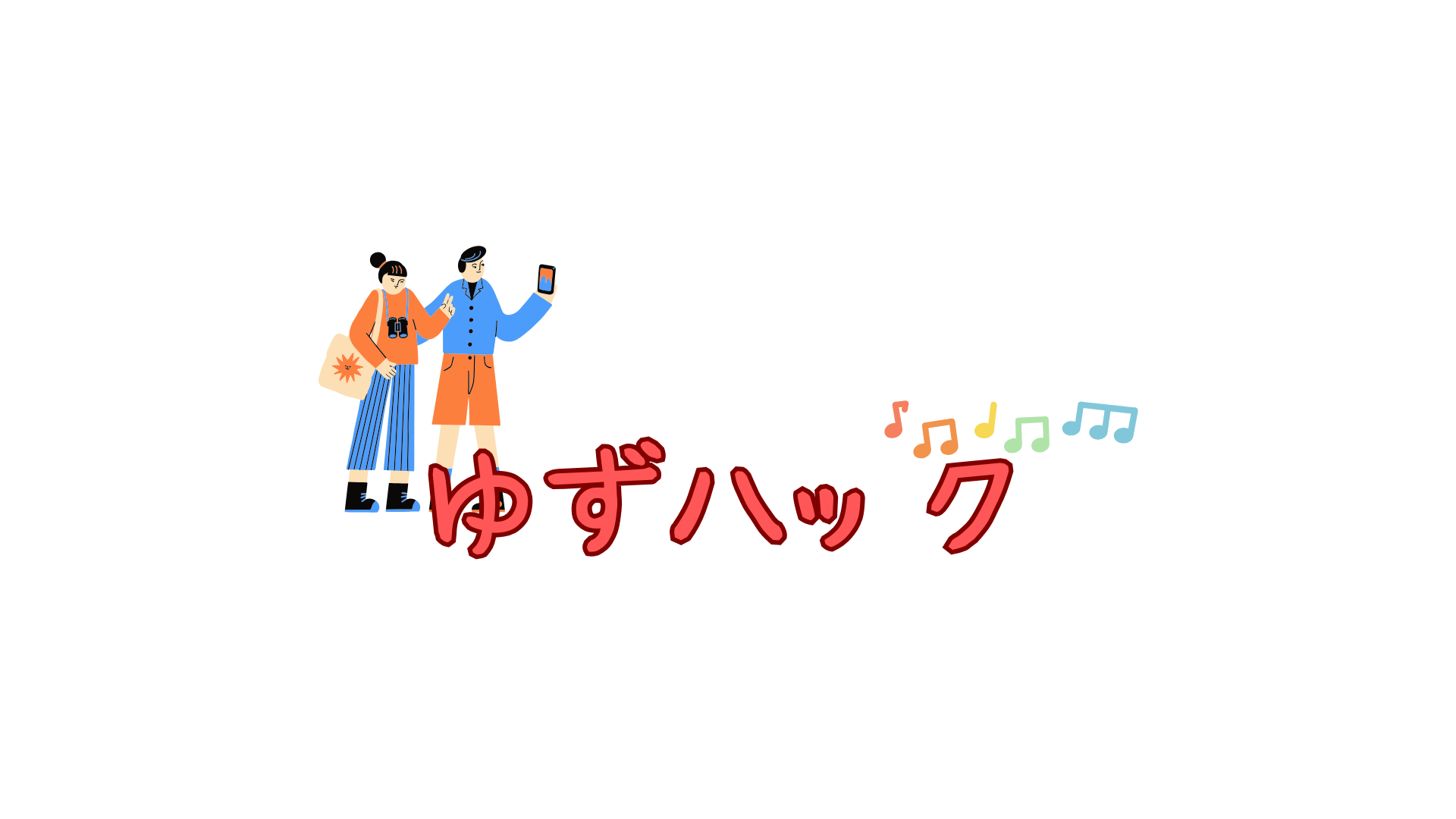 「摂生」ってどういう意味？「節制」との違いや使い方をやさしく解説【例文つき】